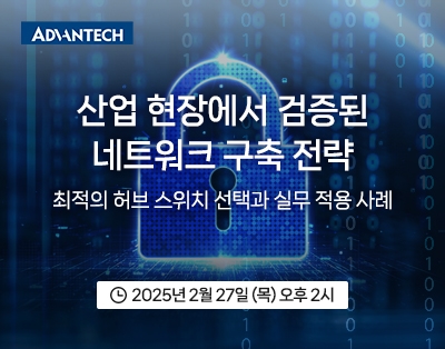 산업 현장에서 검증된 네트워크 구축 전략: 최적의 허브 스위치 선택..