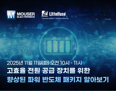 고효율 전원 공급 장치를 위한 향상된 파워 반도체 패키지 알아보기