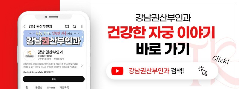 자궁선근증 로봇수술