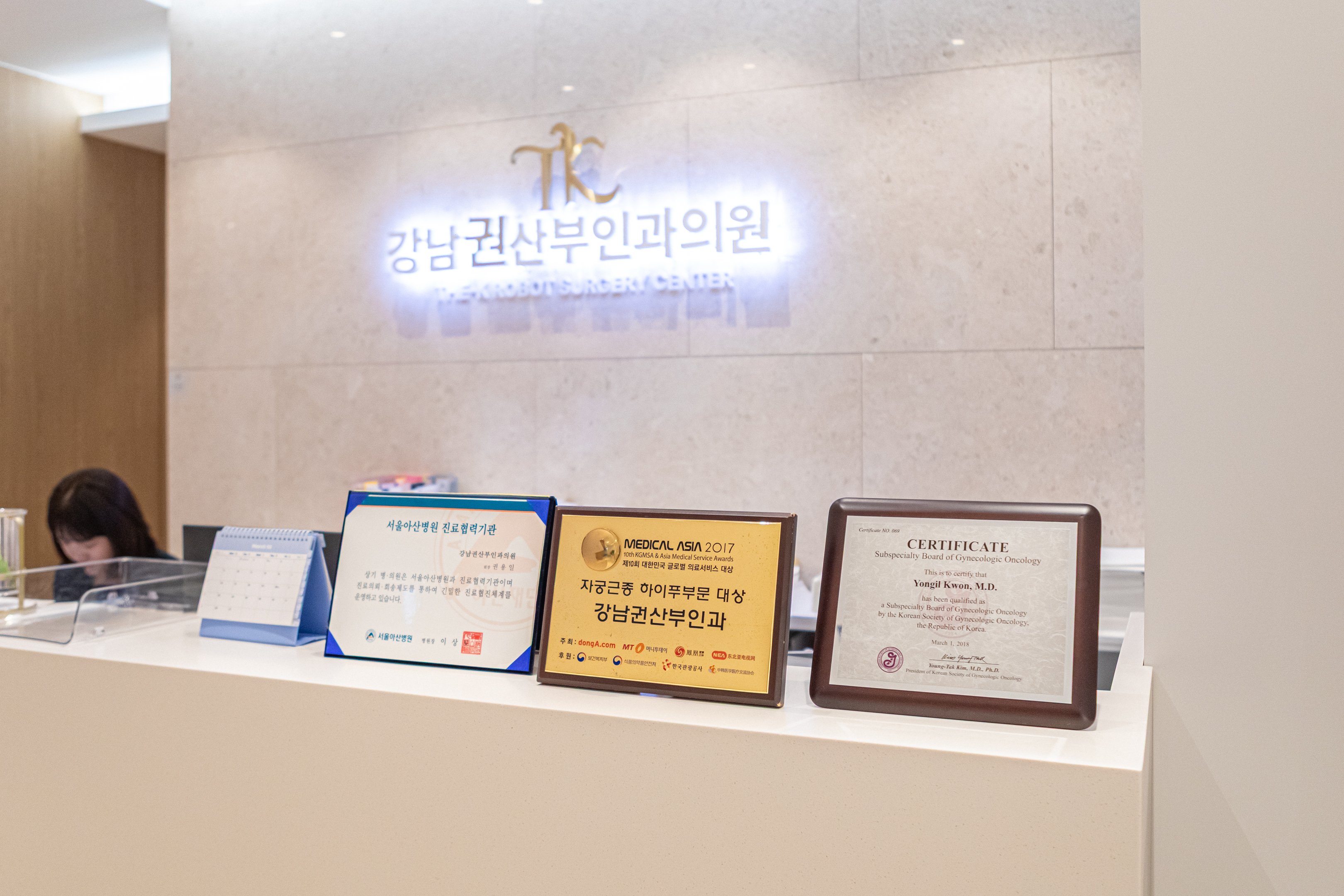 자궁선근증 수술 잘 하는 병원